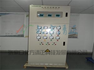 逆變柜